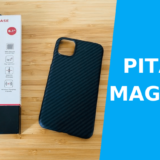 【PITAKA iPhone11 スマホケース レビュー】ワイヤレス充電が出来るアラミド製 おすすめ