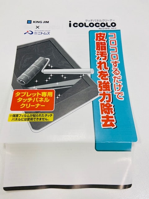 豪奢な キングジム タブレット専用タッチパネルクリーナー iCOLOCOLO C1810 白 un