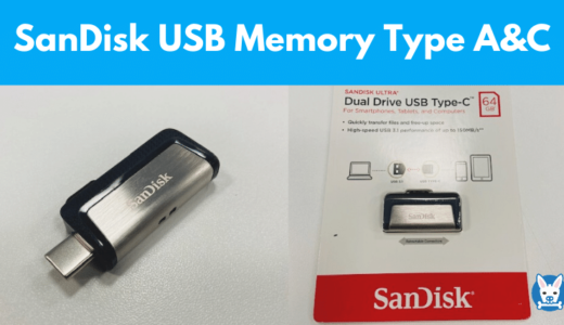 高速USBメモリのおすすめ【SanDisk Type A C レビュー】【両方】【2020年】