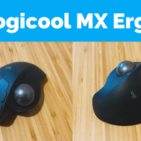 【MX Ergo レビュー】ロジクールのトラックボールマウス【充電時間】【高速スクロール】