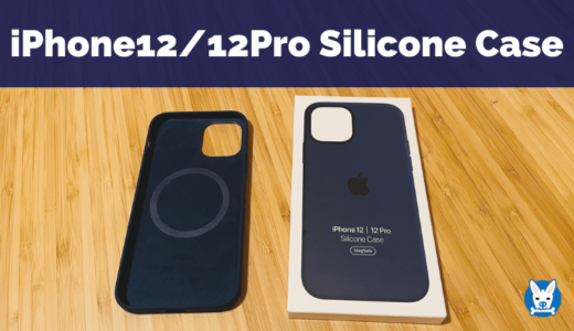 iPhone12 シリコーンケース