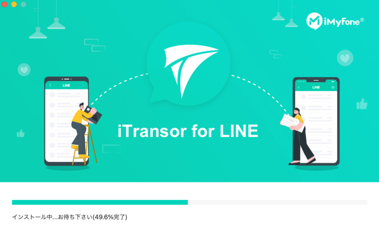 itransor for LINE
