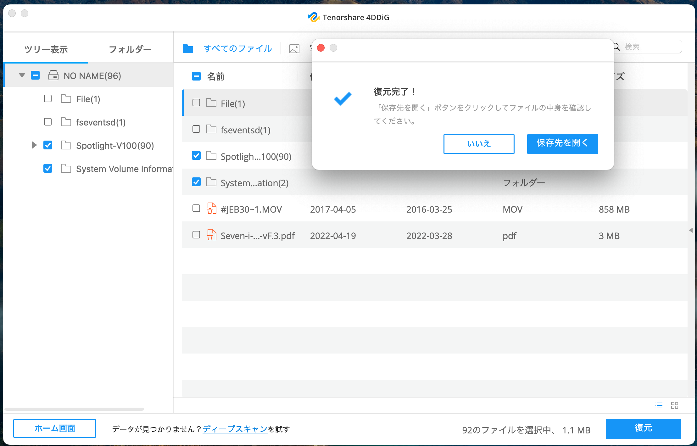 for mac download Tenorshare 4DDiG 9.8.3.6